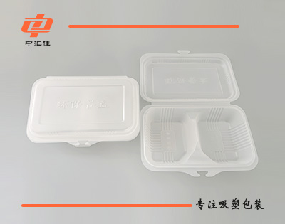 青岛吸塑盒 泡壳的用途是什么