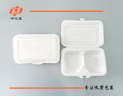 青岛白色餐盒5号
