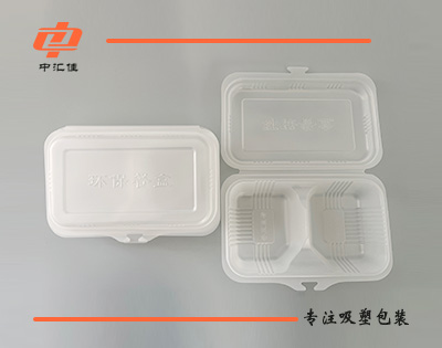 青岛透明餐盒5号